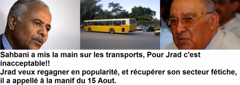رسم أو ملصق مرفق بمقال «le 15 Aout : La mascarade !» من أرشيف م الحيط