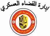 وثيقة مرفقة بمقال «آسف بن علي، إيمايلات هيلاري كلنتون : المؤامرة الصهيونية كاملة، سامحون…» من أرشيف م الحيط
