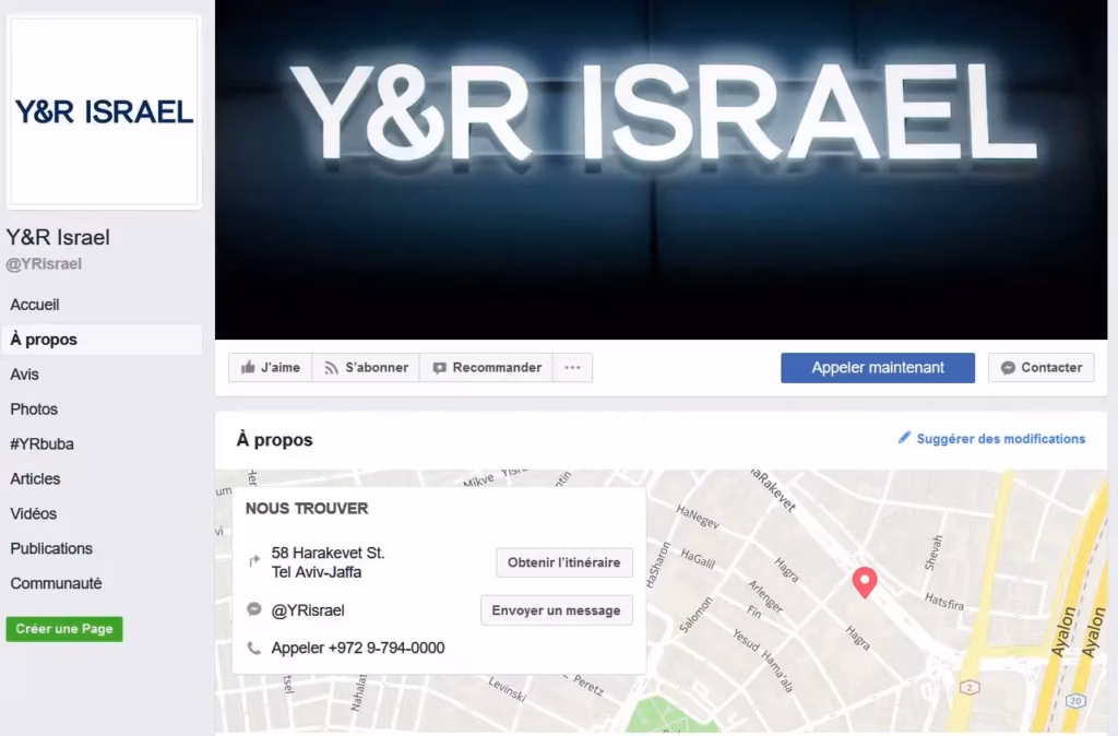 لقطة شاشة أو وثيقة مرفقة بمقال «أين الحقيقة، في هيئة الحقيقة؟» من أرشيف م الحيط